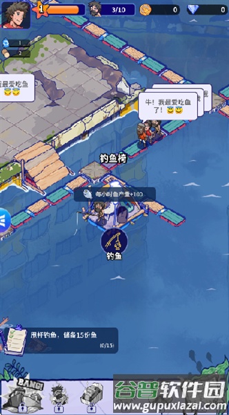 疯狂水世界手游截图2