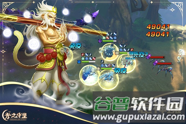 光之守望官服截图5