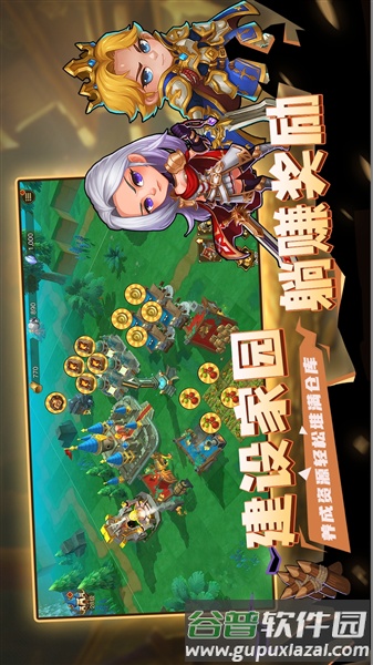 城堡传说2迪亚佣兵团九游服截图1