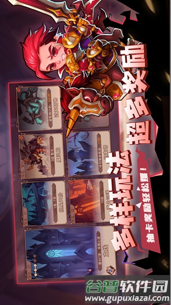 城堡传说2迪亚佣兵团九游服截图2