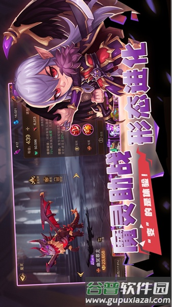 城堡传说2迪亚佣兵团九游服截图3