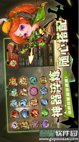 城堡传说2迪亚佣兵团九游服截图4