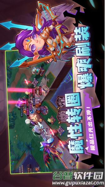 城堡传说2迪亚佣兵团九游服截图5