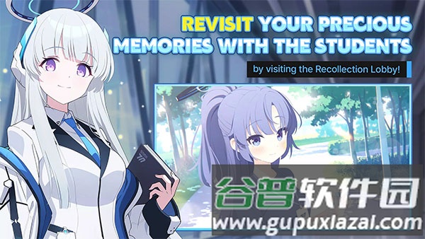 Blue archive截图1
