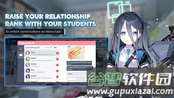 Blue archive截图3