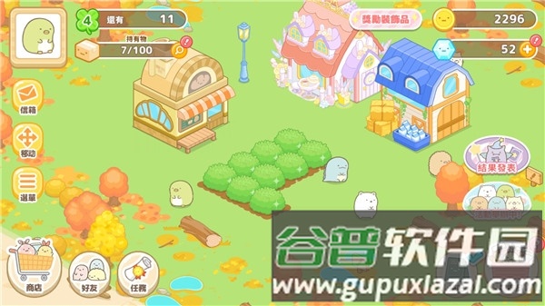 sumikko farm安卓版截图1