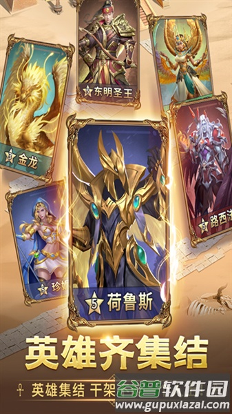 谜题大陆腾讯渠道服截图2