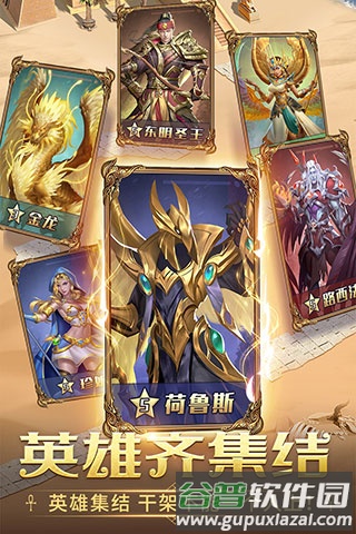谜题大陆小米渠道服截图2