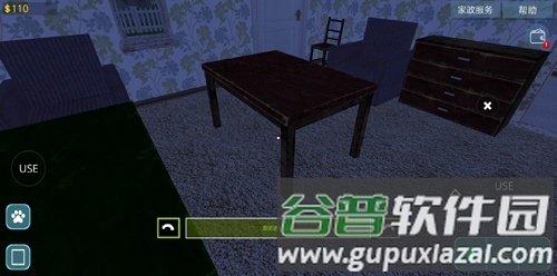 房产达人十八汉化版截图3