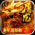 烈焰天下QQ版v1.0.4