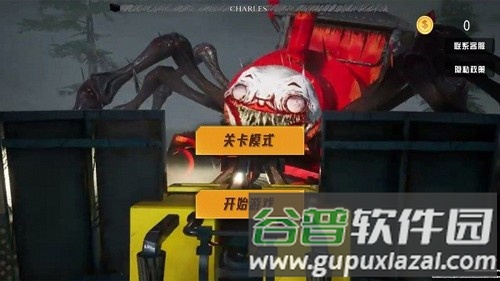 真实3d刺激战场最新版截图2
