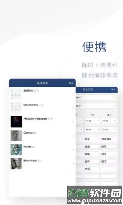 通上艺术app安卓版截图1
