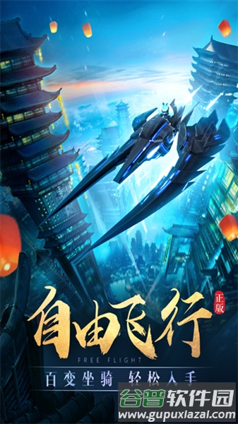 太古神王变态版手游截图2