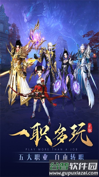 太古神王变态版手游截图4