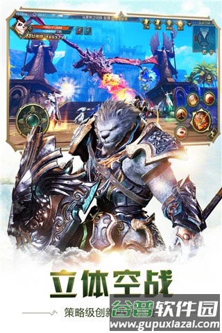 太极熊猫3猎龙蜗牛版截图2