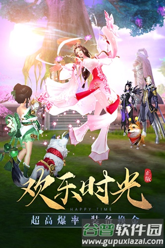 太古神王华为版截图5