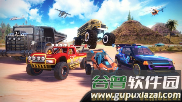 脱离道路联机版截图1