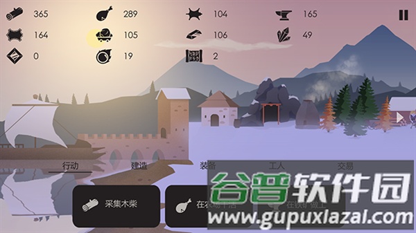 篝火被遗弃的土地无限资源完整版截图2