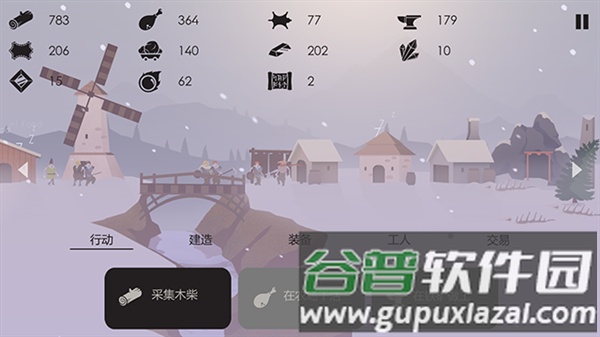篝火被遗弃的土地无限资源完整版截图3