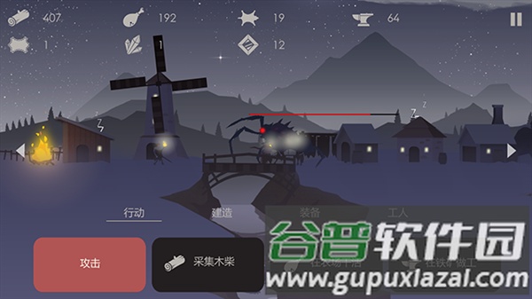篝火被遗弃的土地无限资源完整版截图4