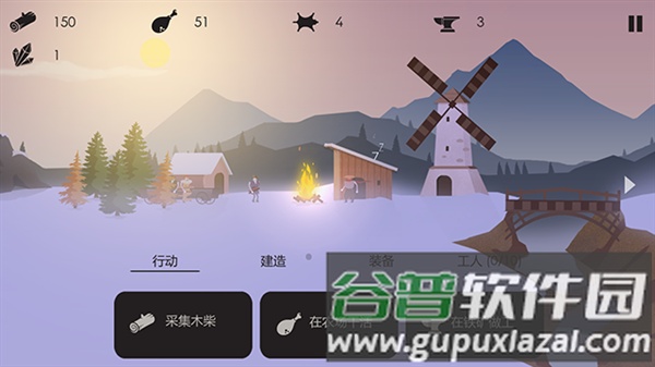 篝火被遗弃的土地无限资源完整版截图5