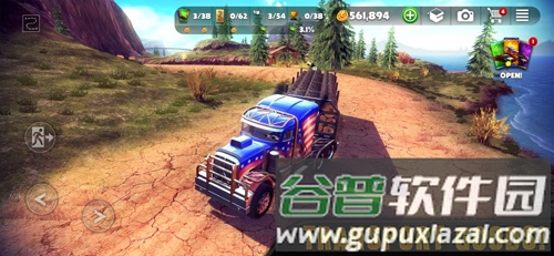 脱离道路修改器截图1