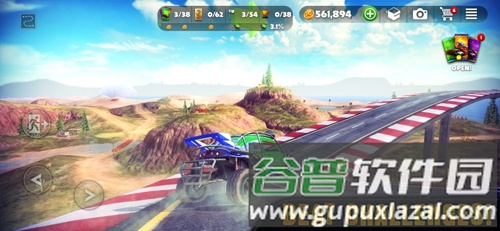 脱离道路修改器截图2