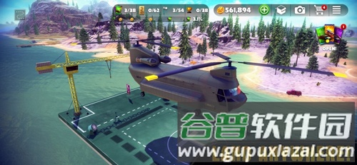 脱离道路修改器截图3