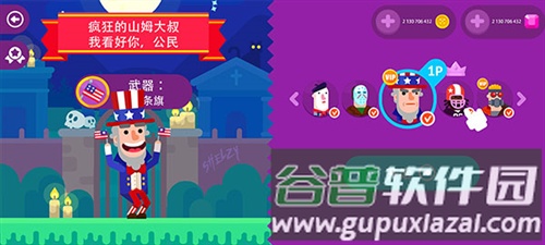 终极弓箭手无敌版安卓版截图1