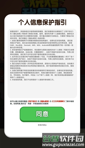 烧烤我最强赢红包官方正版截图2