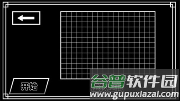 传说之下混沌时空手机版截图3