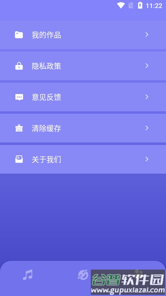 吃鸡电音变声器截图3