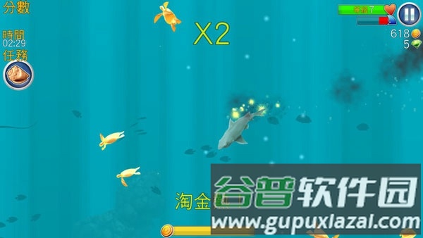 饥饿鲨进化国际服内置菜单截图1