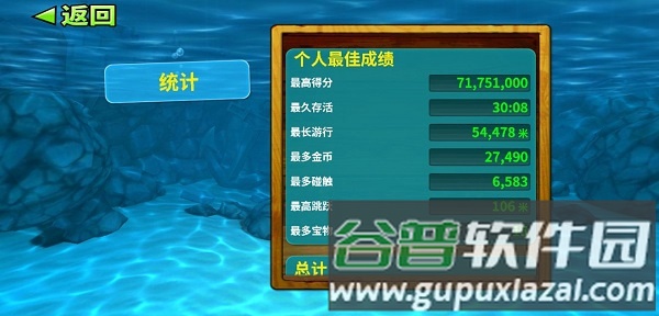 饥饿鲨进化国际服内置菜单截图4