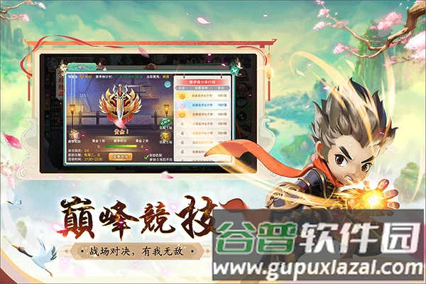 深渊幻影多人联机版截图2