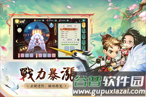 深渊幻影多人联机版截图3