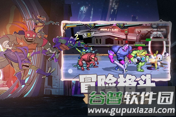 忍者龟归来vivo渠道服截图5