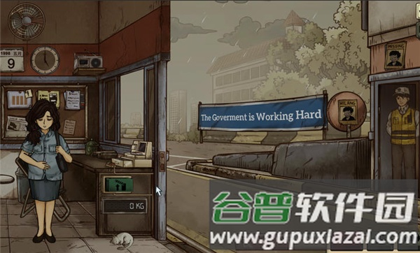 1998收费员的故事完整版截图2