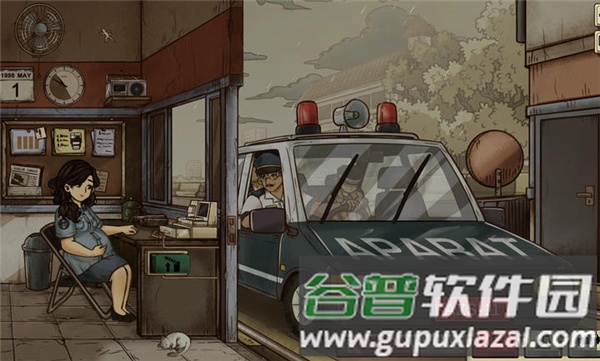 1998收费员的故事完整版截图3