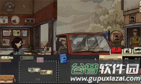 1998收费员的故事完整版截图5