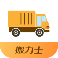 搬力士v1.0.0手机版