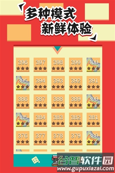 全民打砖块百度渠道服截图1