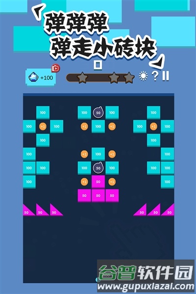 全民打砖块百度渠道服截图3