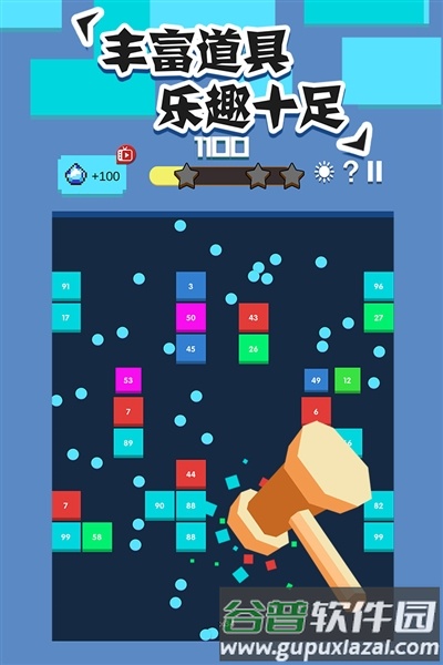 全民打砖块百度渠道服截图4