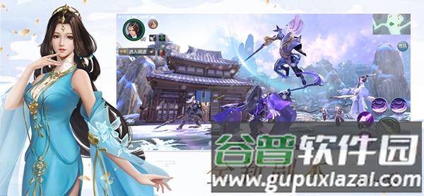 剑侠世界单机服截图2
