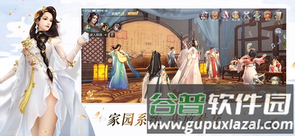 剑侠世界单机服截图3