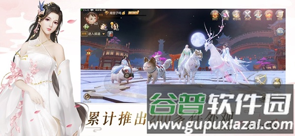剑侠世界单机服截图4