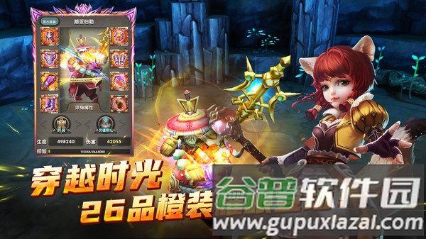太极熊猫小米渠道服截图3