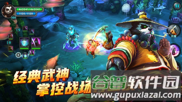 太极熊猫小米渠道服截图4