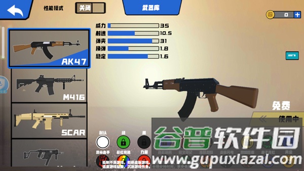 战争模拟器无限金币版截图1